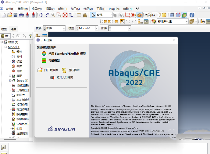 abaqus跑不满cpu怎么回事